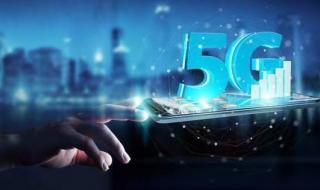 5g网络工程师 5g网络工程师