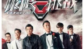 综艺节目排行榜 综艺节目排行榜